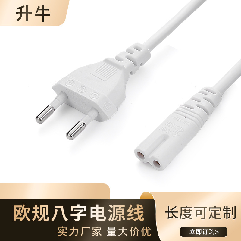 Estándar europeo 8-cola cable de alimentación Cable de enchufe de dos ronda enchufe de CA cable de alimentación Monitor de Audio cable de alimentación