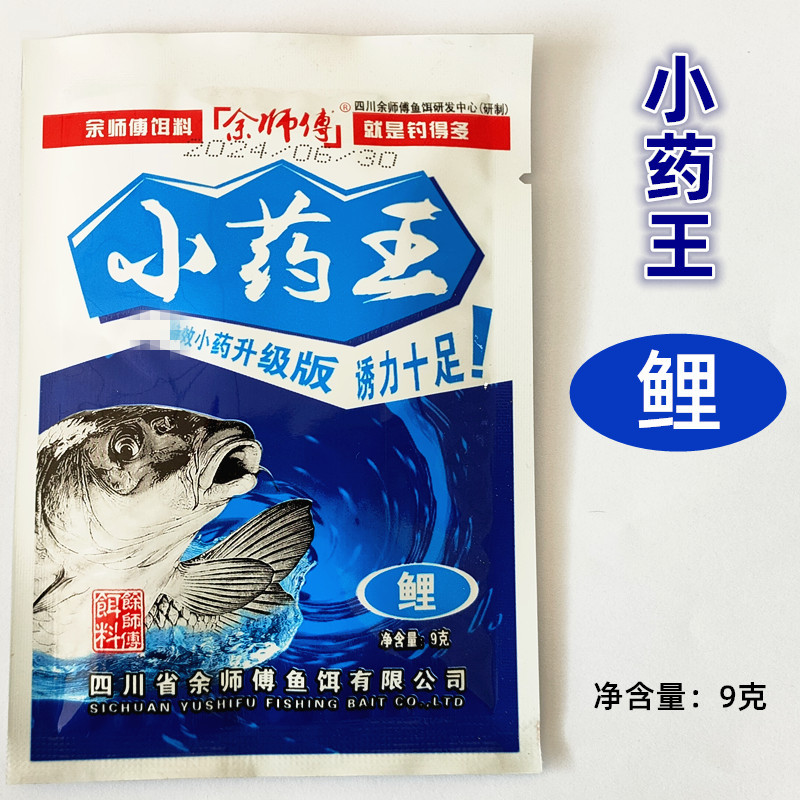 IMG20241218085703_副本