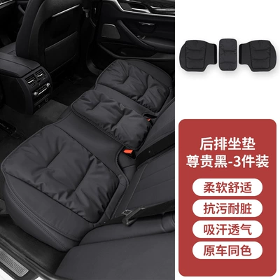 Seat cushion, seat cover – rear butt cushion - rear-row-noble-black