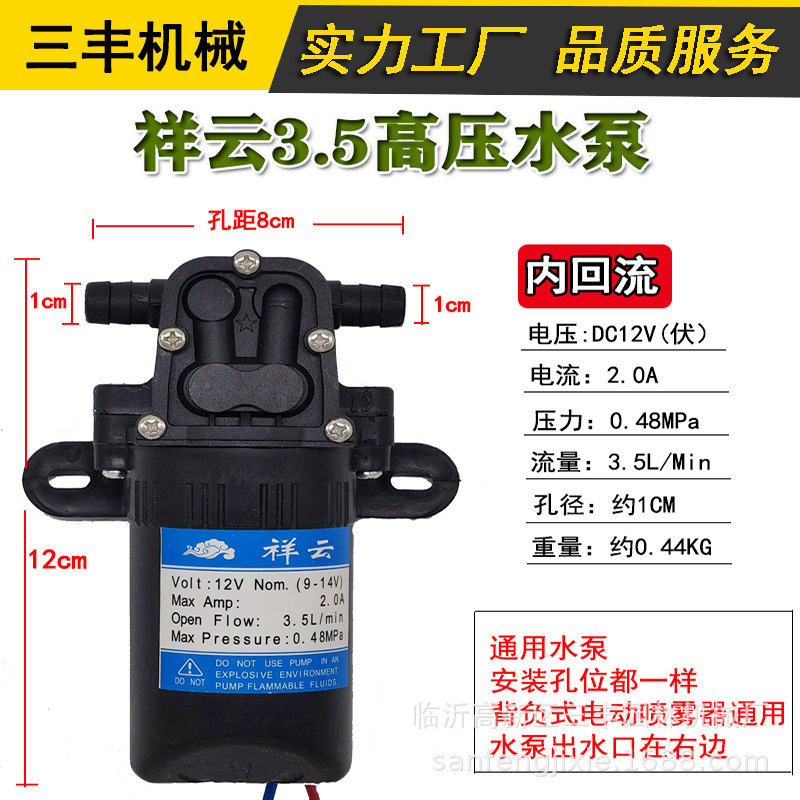 12v電動噴霧器ポンプ高圧知能還流ダイヤフラム二核ポンプ電動噴霧器部品卸売り|undefined