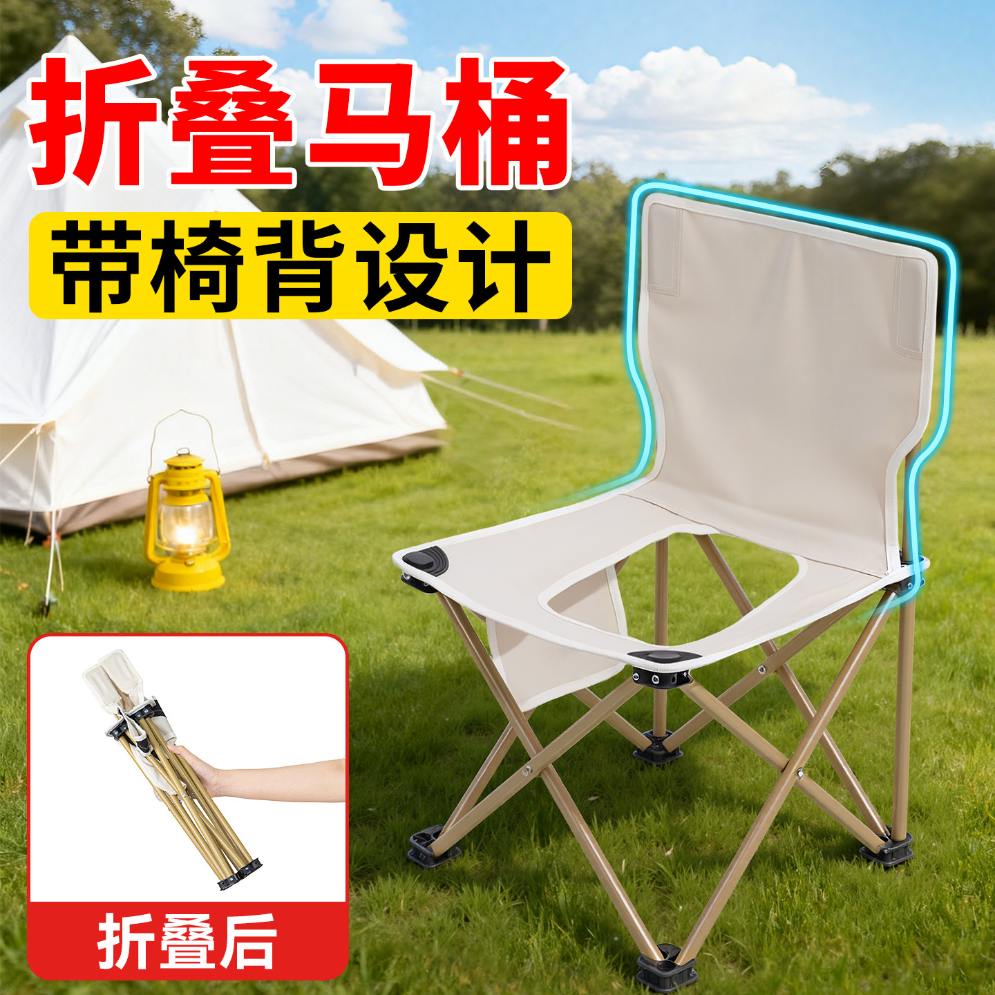 Car-mounted folding toilet, outdoor portable emergency toilet, travel self-driving camping toilet, odor-proof toilet for the elderly