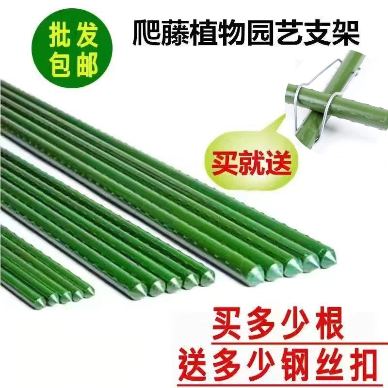 Стальная труба, пластиковая подставка для растений