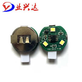 供应包装盒款各种规格语音音乐模块光控发音发声模块生产批发