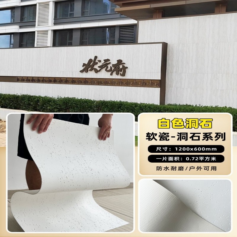 Terrames romanas blandas, paneles de decoración de piedra blanda, azulejos de piedra flexibles ultrafinos, paneles de tierra apisonada para paredes exteriores, paneles de travertino, porcelana blanda