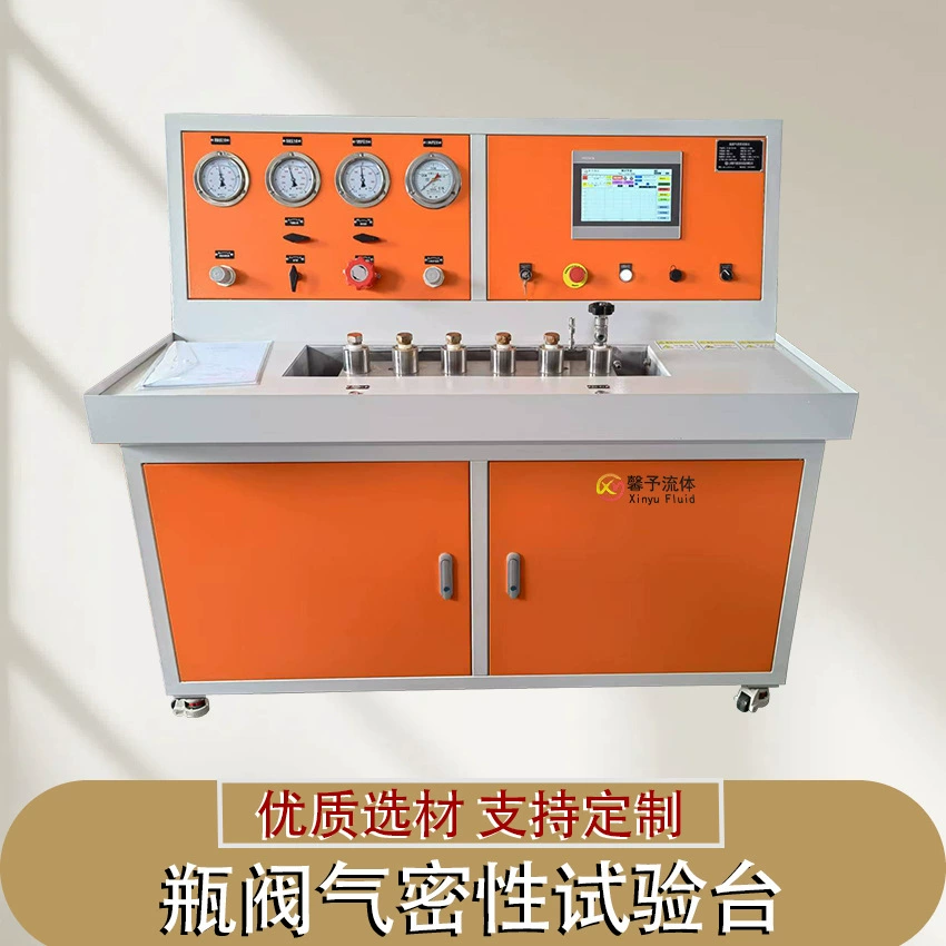 Машина для проверки герметичности клапанов бутылок, испытательный стенд для проверки шлангов на импульсную герметичность, стенд для проверки герметичности автомобильных труб, поставка