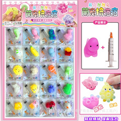 新しい20枚入りのかわいいペット、ネザ・ブラック、ニキビを絞って、ストレスを解消して発散するためのキュートなおもちゃ、超かわいいおもちゃ