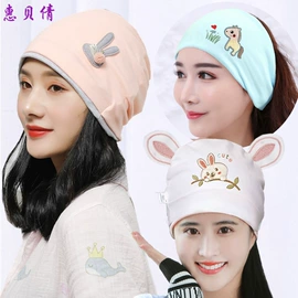 月子帽妈咪包;儿童帽;成人帽