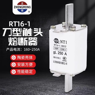 Positive melting NT1 RT16-1 R032 blade contact fuse 500V-120KA 250A200A160A100A