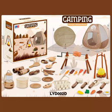 跨境爆款儿童过家家露营帐篷 野炊餐具室内户外野营探险玩具套装