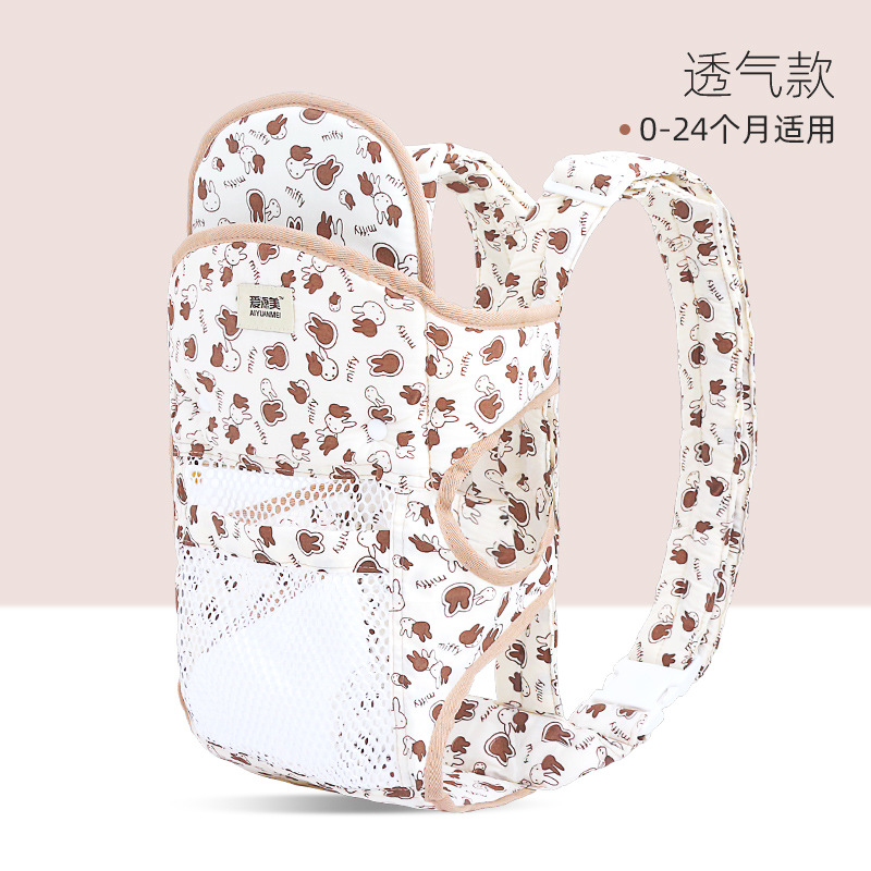 작은 토끼 그물 스타일