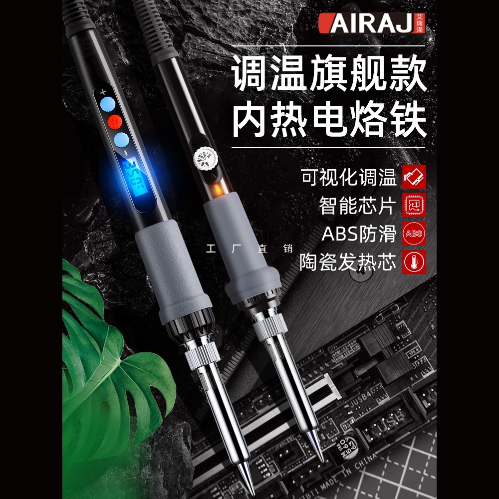 新款电烙铁家用小型电焊笔维修焊接神器套装专业级电洛铁焊锡枪