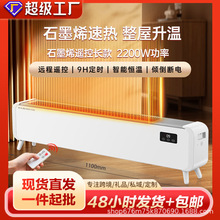 家用取暖器家用节能省加热器居浴两用电暖器全屋省电取暖炉可定制