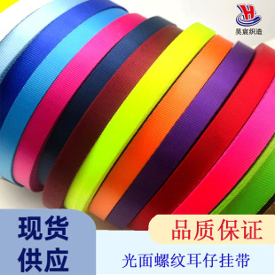 �S��ֱ��10/12/15mm��ɫ���K�����⻬�����β���ƶ����ݼy�쎧
