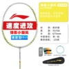 [Threading color is random, finished product shot] New color Fengying Small Tornado (5U) Fluorescent bright yellow, single shot