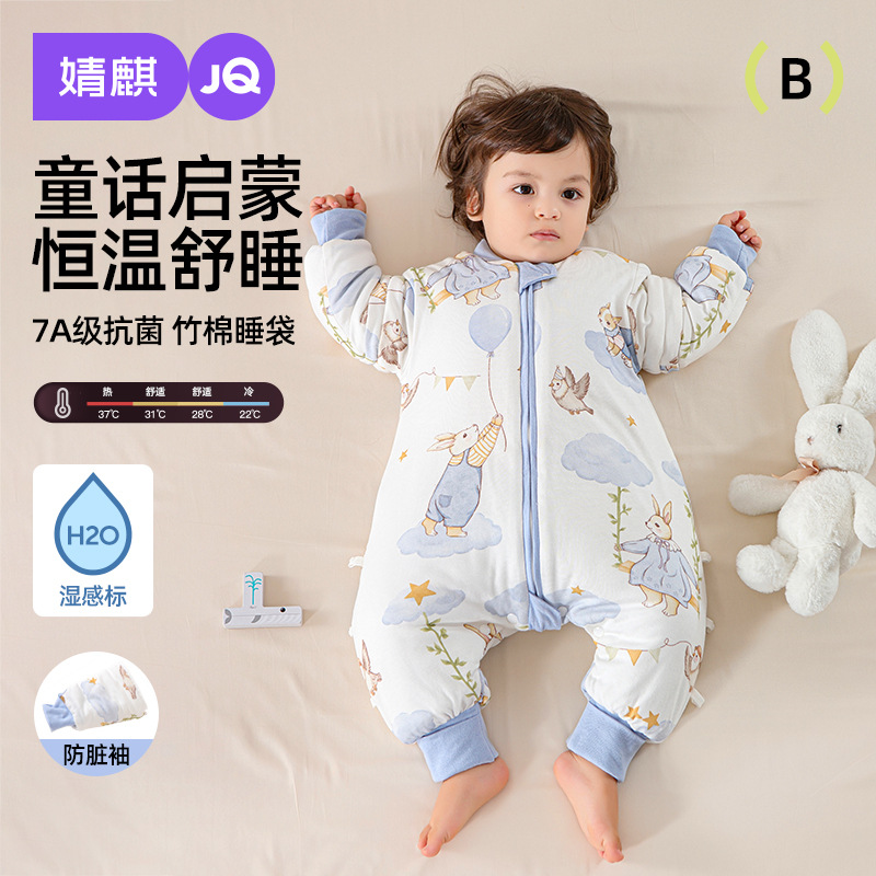 Jingqi Baby Sleeping Bag Autumn and Winter Constant Temperature Bamboo Cotton Split-Leg Sleeping Bag Baby Clothes Kidsren's Anti-Kick Quilt Universal for All Seasons