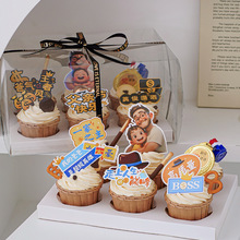 2025���H�����������b��ҵİְ��ǳ���Ӣ�۰֚�ʮ��һ��֮�����