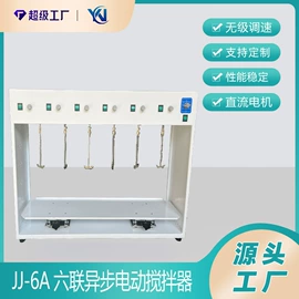 摇床、振荡器;其他量仪;搅拌机