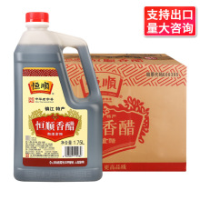 恒顺镇江香醋1.75L*6桶 整箱商用酿造糯米醋炒菜饺子蘸料凉拌食醋