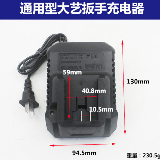 Dayi Style Battery Lithium Wrench Battery Electric Chain Saw Battery Angle Grinder Cutting Machine Electric Chain Saw Battery