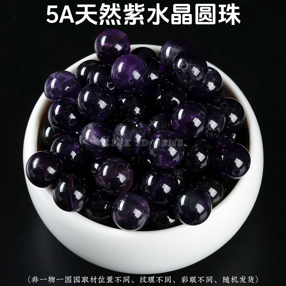 Кристаллы Jinde? () Натуральная вода, кристалл, круглые бусины, аксессуары, ручка/ручка браслет, браслет, DIY