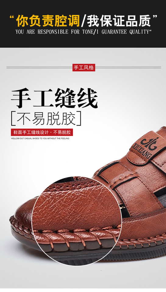 Dép sandal nam da cỡ lớn thiết kế khoét lỗ, khóa dán tiện lợi, form bít mũi — Nâu thời trang, Đen quyến rũ chi tiết 9