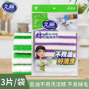 ���w�Sϴ���3Ƭ ����Ĩ����ˮ�Ӻ񲻵�ë