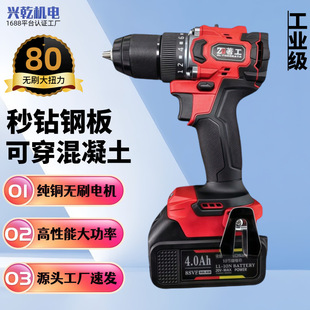 Charging hand electric drill 21V high power charging pistol to multi-function dual-purpose drill power tool lithium electric hand gun drill