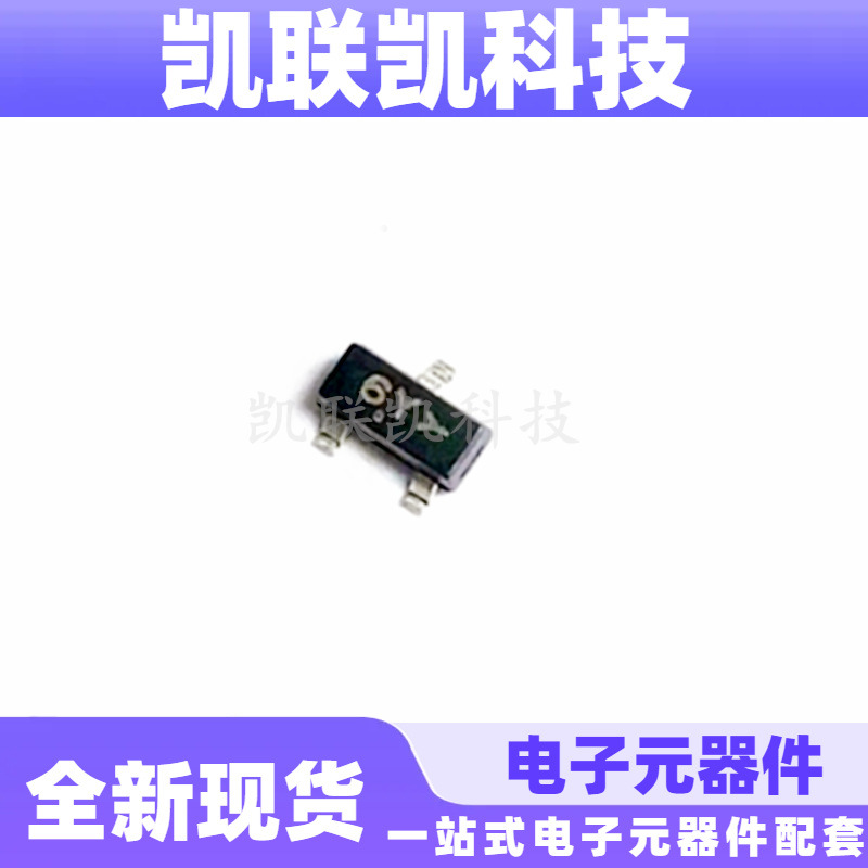 MMBFJ177 SOT-23 MMBFJ177LT1G MOS场效应管IC 全新原装现货