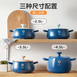 适用小.熊家用砂锅CP-G0026-P02炖锅汤锅耐高温煲仔饭陶瓷沙煲沙