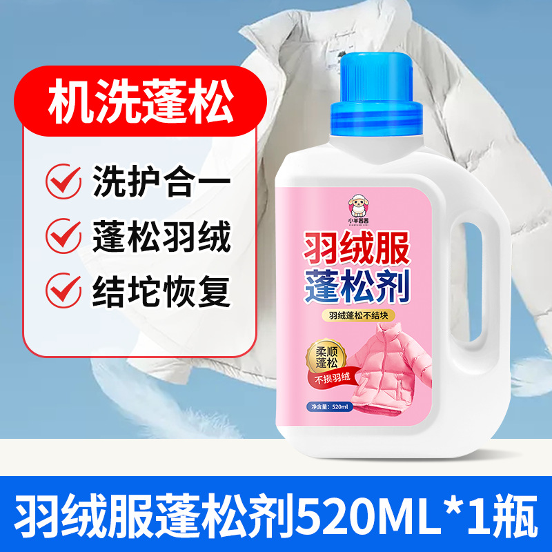 0.5kg 팩 [벨벳 보호 및 푹신함] 대용량 - 뭉침 없음/주름 없음/벨벳 손상 없음