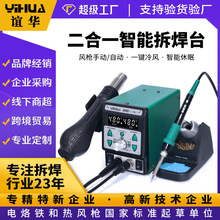 �x�AYIHUA-899D���L��̨ �p���@�a�غ�̨ ���o느a�غ�̨����һ