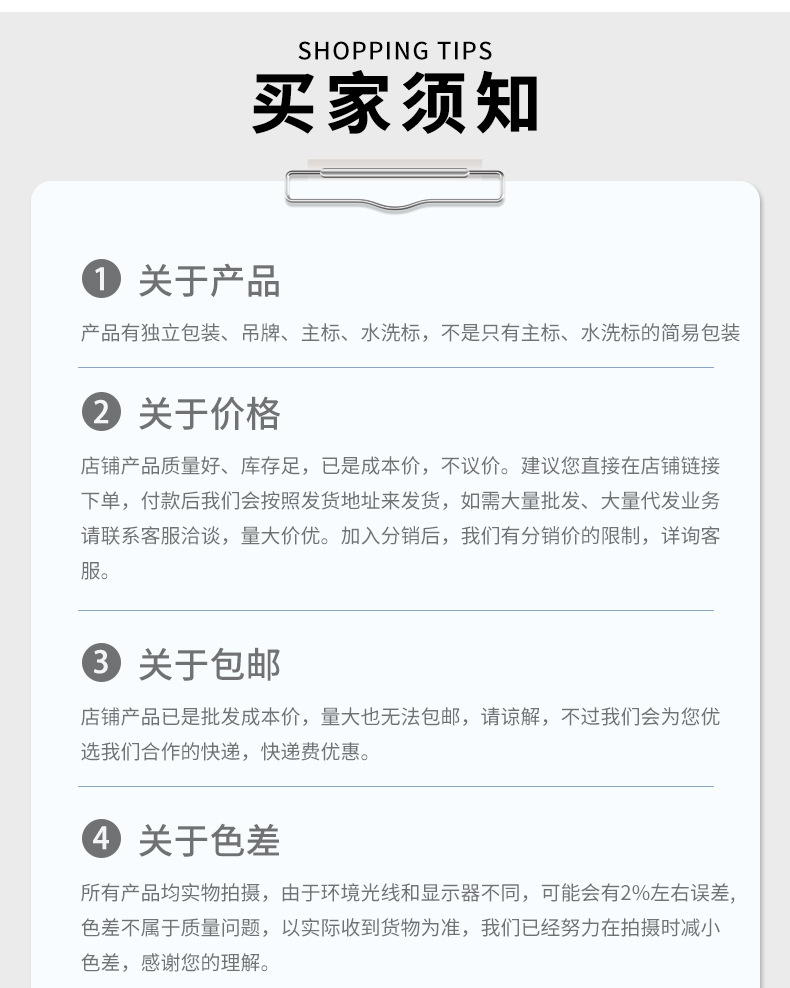 1688-新版_26.jpg