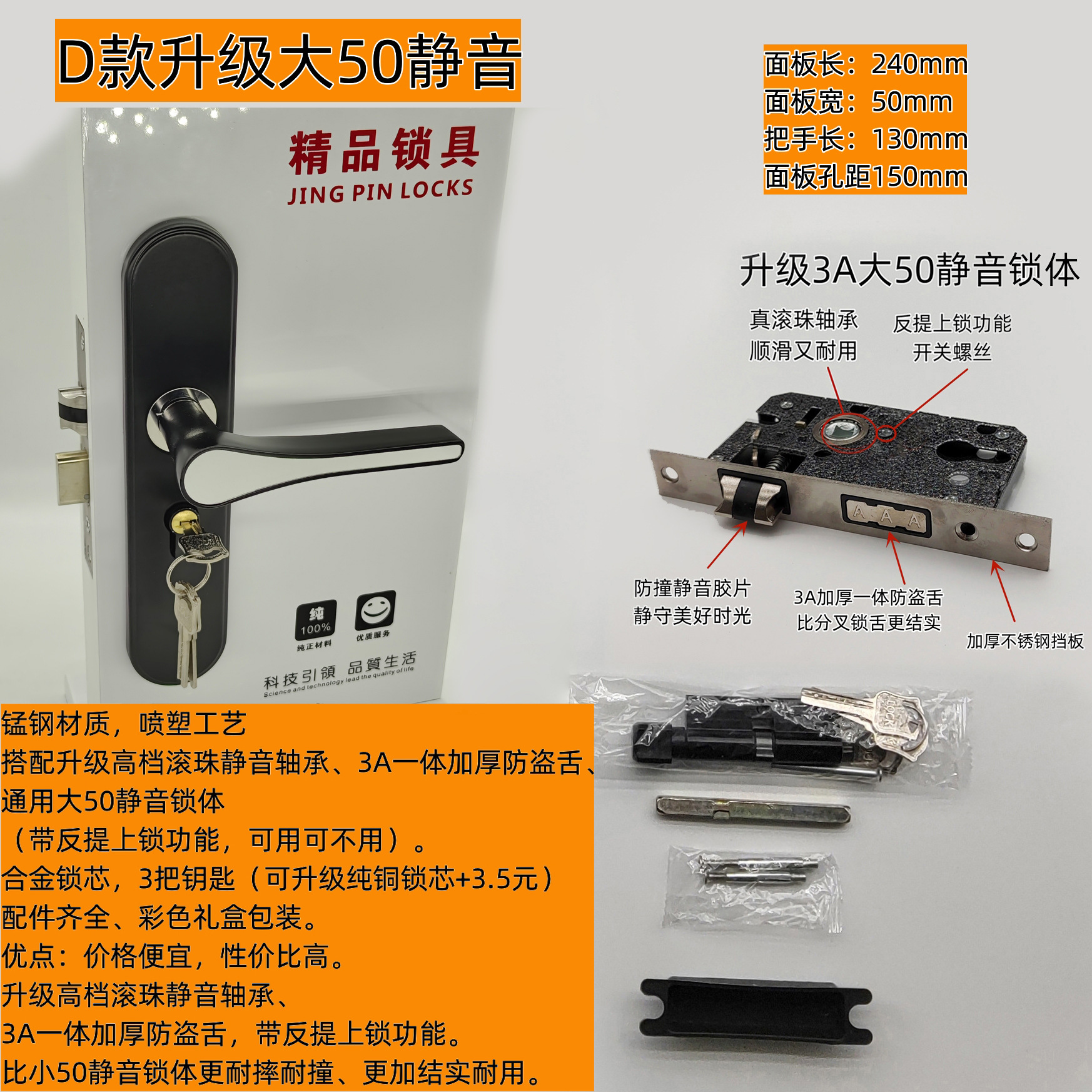 da50,4_副本