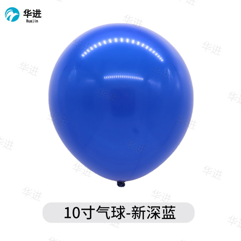 새 다크 블루-2.2g 100