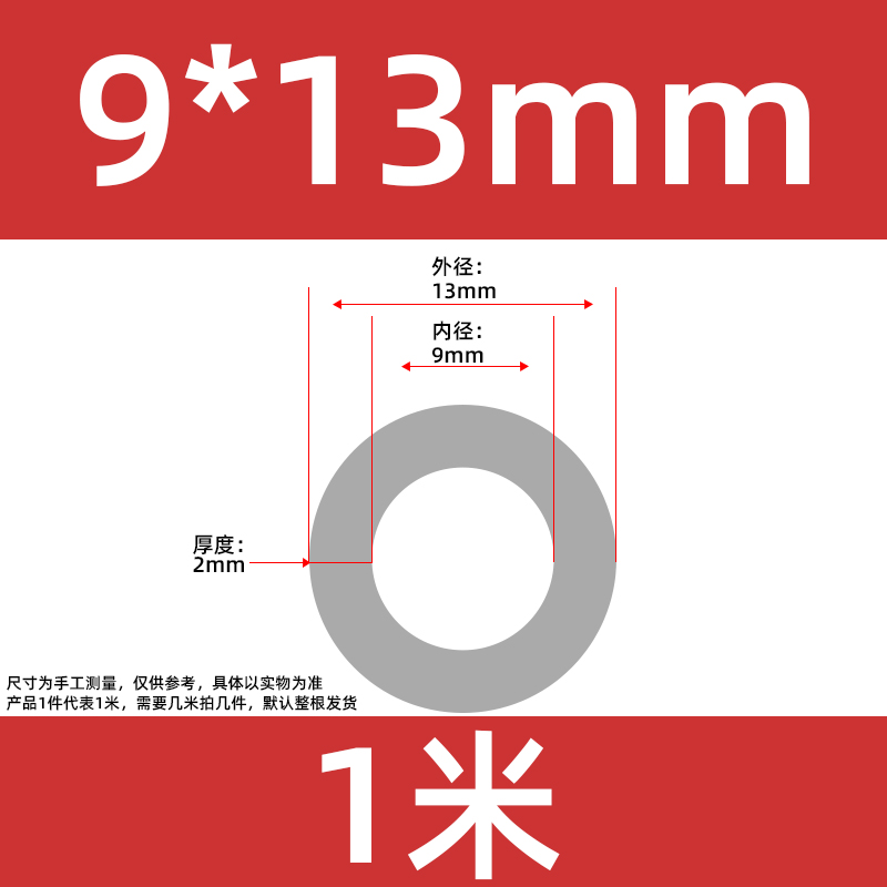 Tubo de silicona gris resistente a altas y bajas temperaturas de grado alimenticio tubo de guía aislante tubo de manguera de cocina diámetro interno 2 * 3 * 4 image 38