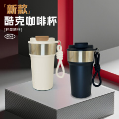 新品大容量ダブルドリンクコーヒーカップ316ステンレス車載保温カップ高顔値随行ストローギフトカップ