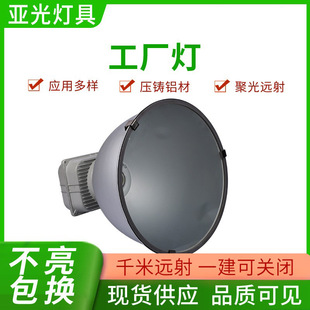 ���S���V�����u��S�������܇վվ̨������400W���S��
