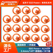 18��װ ������EGO Power+ AL2420P 14FT�޼���������ST1500�����
