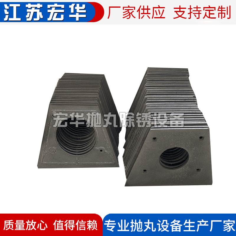 厂家供应 抛丸机配件端护板 护板 支持定 制
