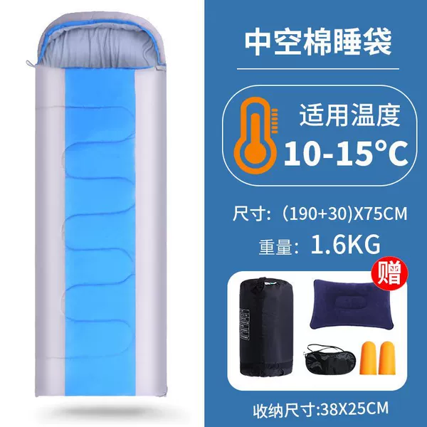 [Spring model] 1.6kg blue suitable 15 degrees
