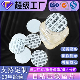 复合包装材料;一次性餐盒;封杯、包装膜