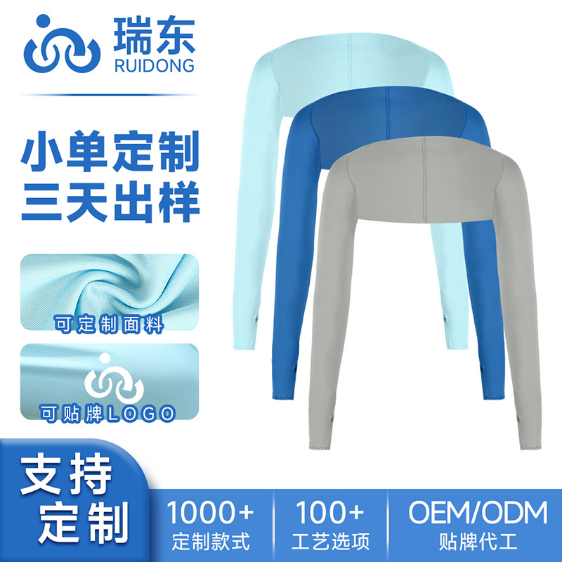 Customized cross-border UV protection sports arm sleeves for summer cycling, sun-blocking fingerless shawl, thin breathable arm sleeves