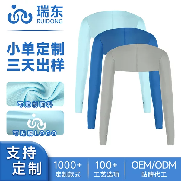 Customized cross-border UV protection sports arm sleeves for summer cycling, sun-blocking fingerless shawl, thin breathable arm sleeves
