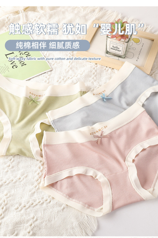 https://www.toonies.cn內褲_03.jpg_800x800.jpg