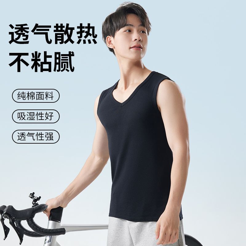 Men's Sports Wide Shoulder Vest Pure Cotton Men's Sleeveless Waistcoat Crewneck V-neck Bottoming Outer Wear Fitness Training Vest