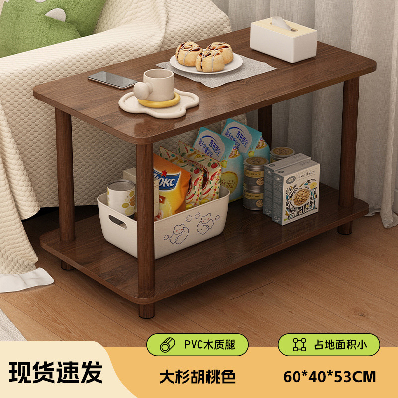 小桌子茶几家用客厅简易长方形边几小户型出租屋床头置物架小茶桌|undefined