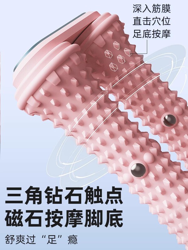足底筋膜滚轮扁平足训练器双排滚动放松足弓疏通脚底磁石按摩肌肉|undefined