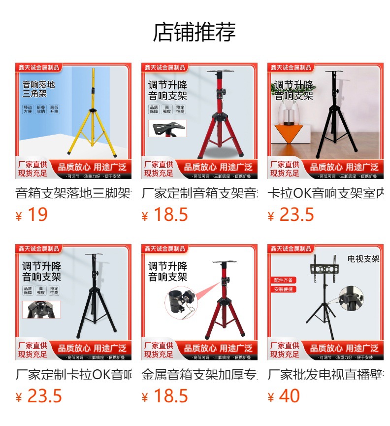 预览状态下无法点击,发布后,可点击跳转到对应的商品页面