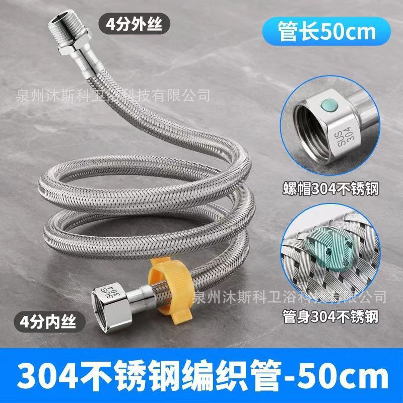 304 tubo de entrada de acero inoxidable trenzado tubo de extensión ingeniería doméstica al por mayor resistente a altas temperaturas calor frío 4 minutos manguera de alambre interior y exterior image 11