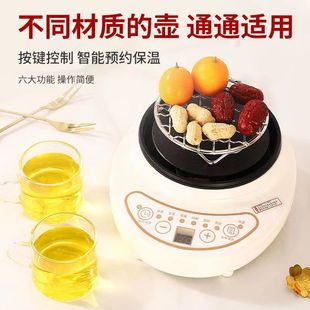 Multifunctional Health Kettle Household Heating Kettle Small Office Glass Split Boiled Flower Tea Health Cup Kettle